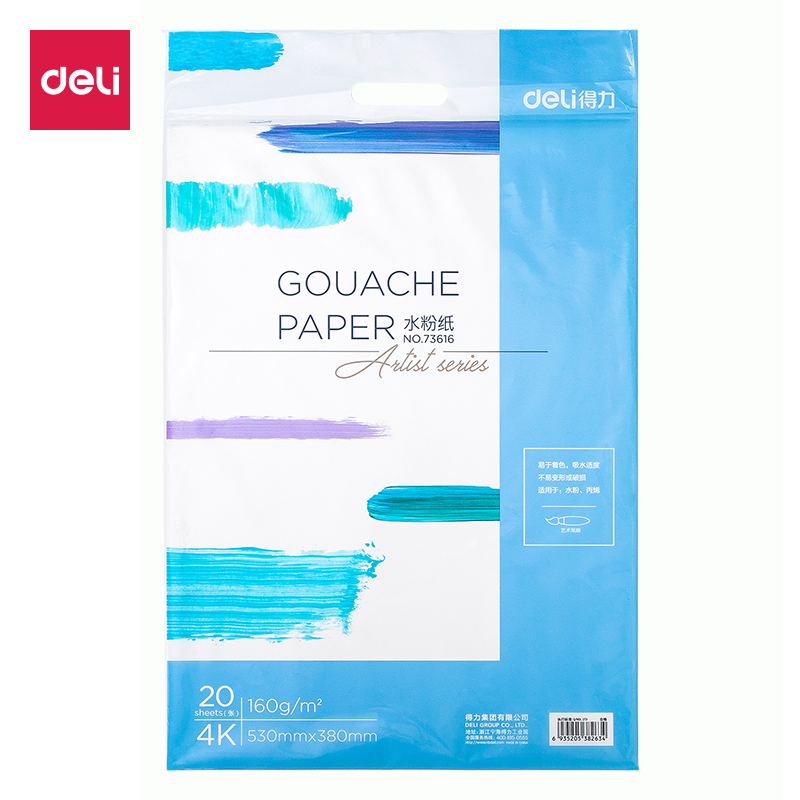 deli 73616 Sketch Book, 160g-4k-(20sheets/bag), White - Image 3