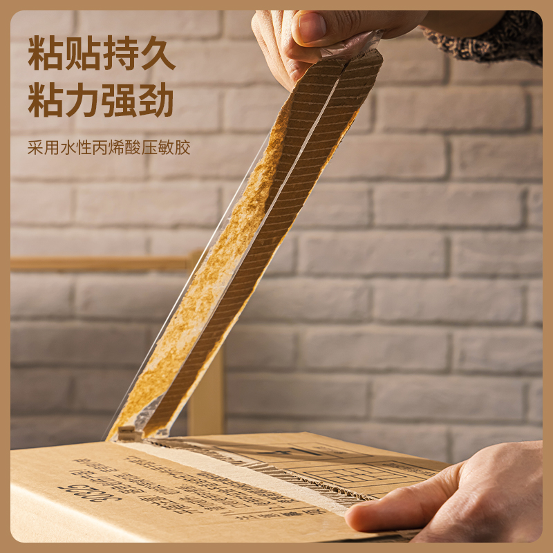 deli 30966 Packing Tape, 45mm*100m*45μm, Transparent - Image 3