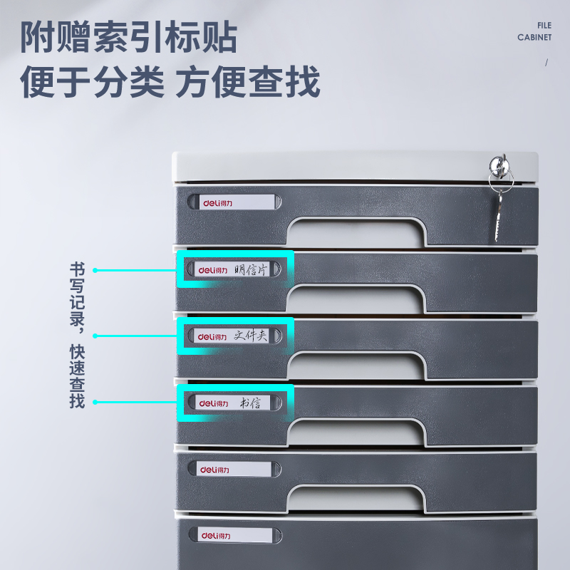 deli 8876 File Cabinet, 395x302x432mm, Light Grey - Image 3