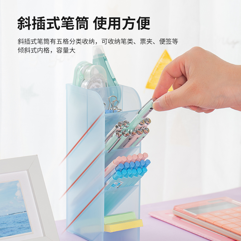deli 8932 Pen Holder, 205x59x92.5mm, Blue - Image 3