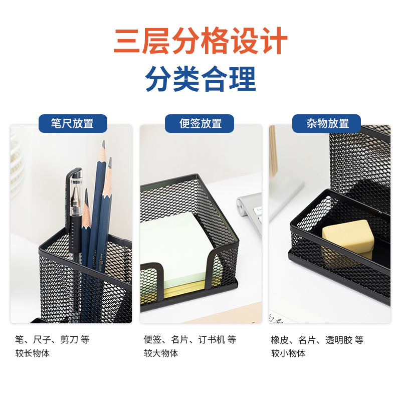 deli 9175 Desk Organizer, 215×75×53mm, Black - Image 3