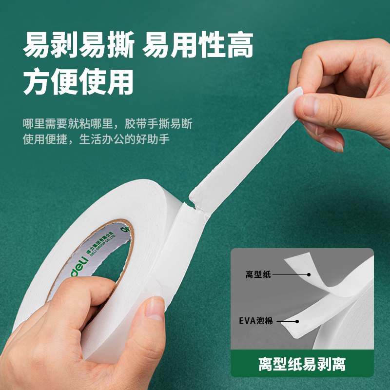 deli 30411 Mounting Tape, 18mm*5y*2.5mm(1roll/bag), White - Image 3