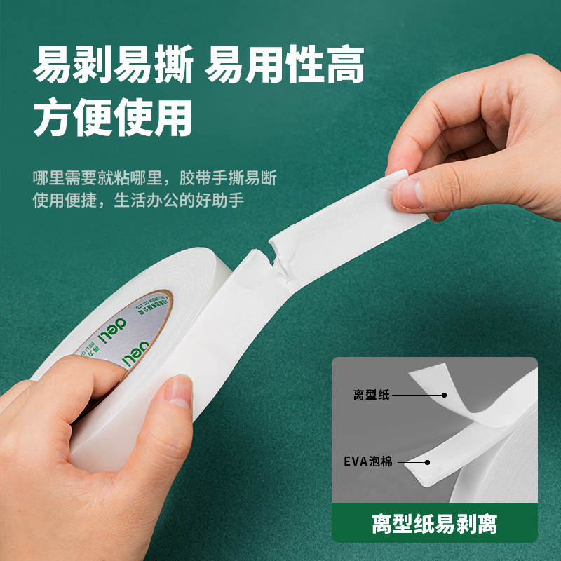 deli 30412 Mounting Tape, 24mm*5y*2.5mm(1roll/bag), White - Image 3