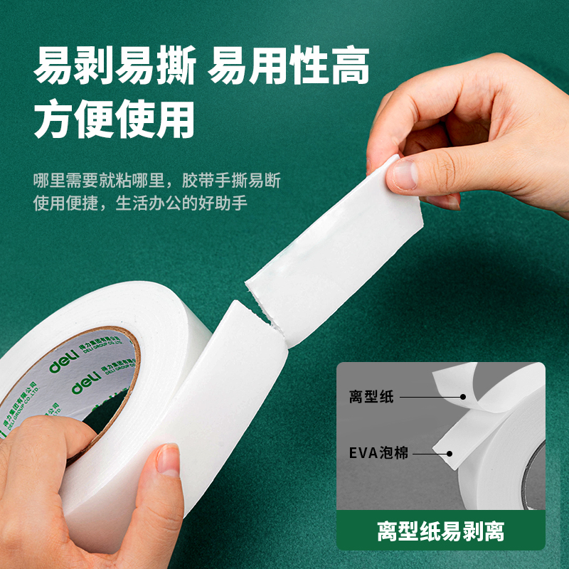 deli 30416 Mounting Tape, 36mm*5y*2.5mm(1roll/bag), White - Image 3