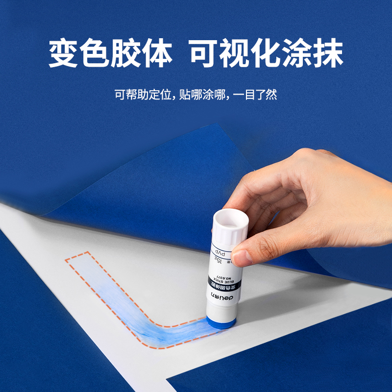 deli 6377 Glue Stick, 15g, Light Blue - Image 2
