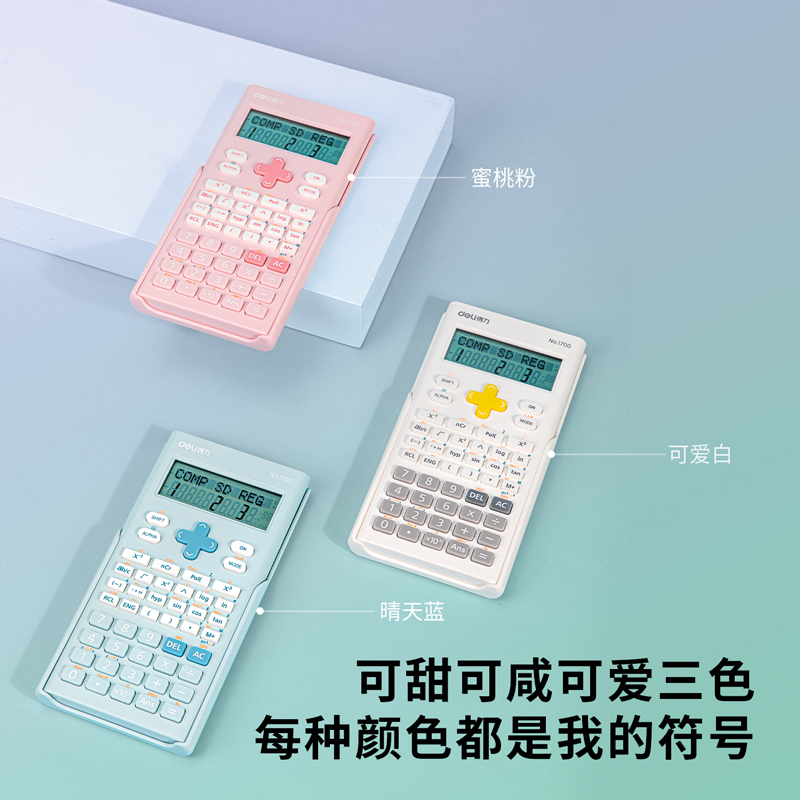 deli 1700 Scientific Calculator, 240F-two line display-10+2 digits, Light Blue - Image 3