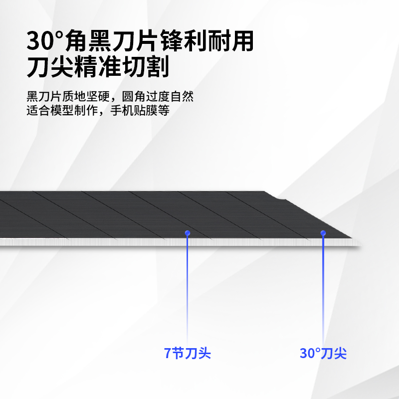 deli 2037S Cutter, 8 snap-off 30° blades, Dark Grey - Image 3
