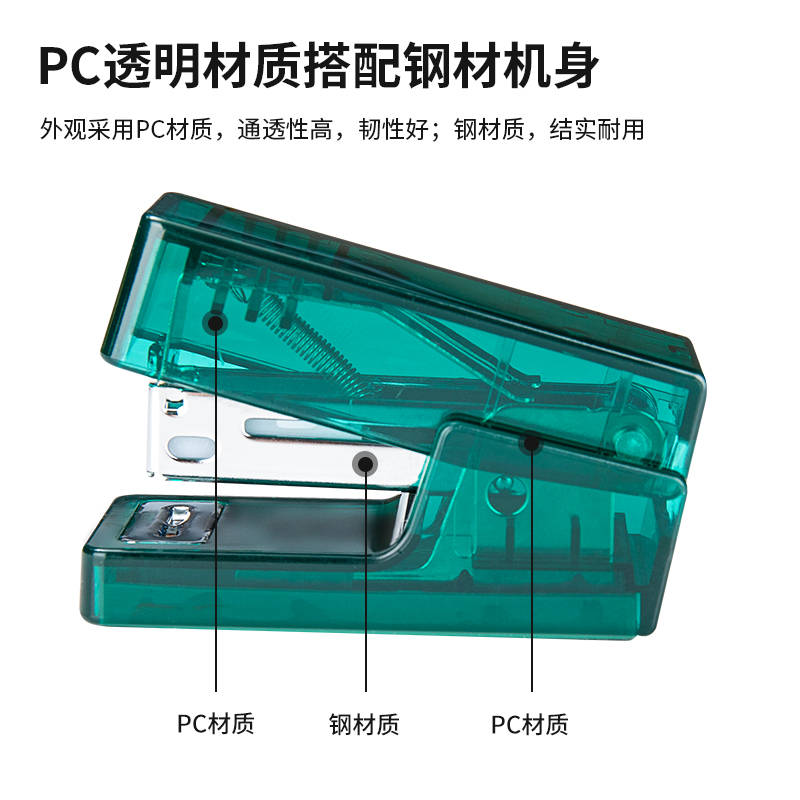 deli NS083 FNusign Stapler, 12sheets,24/6 & 26/6, Transparent Blue - Image 3