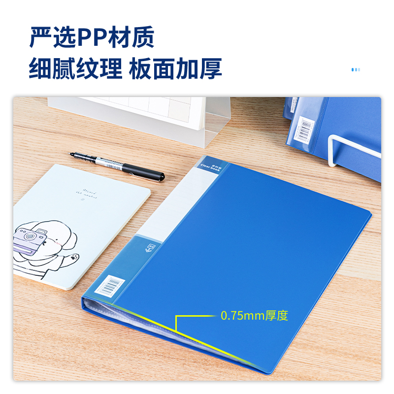 deli 5030 Office Display Book, A4-30 pages, Blue - Image 2