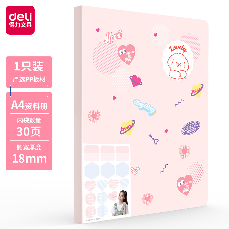 deli 72493 School Display Book, A4-30 pages, Assorted Colors - Image 3