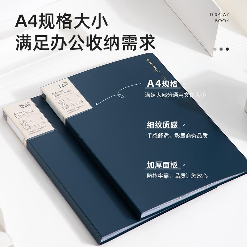 deli NS190 Display Book, 30P - Style 2 - Image 3
