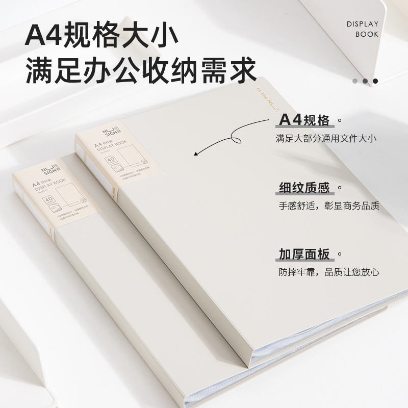 deli NS191 Display Book, 40P - Style 2 - Image 3