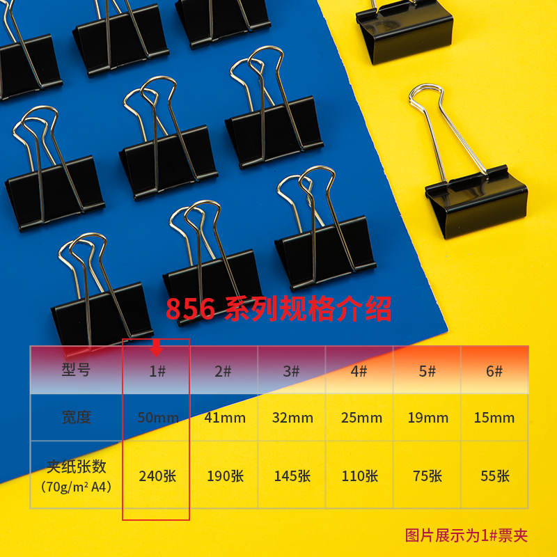 deli 8561 Binder Clip, 51mm(12PCS/tube), Black - Image 3