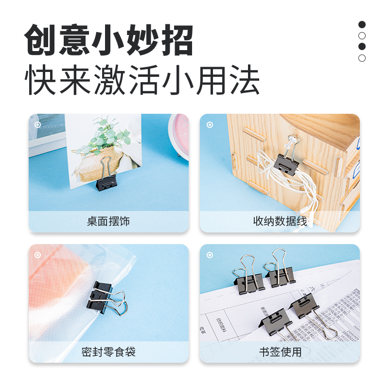 deli 8564S Binder Clips, Black binder clip 25mm,48pcs/tube - Image 3