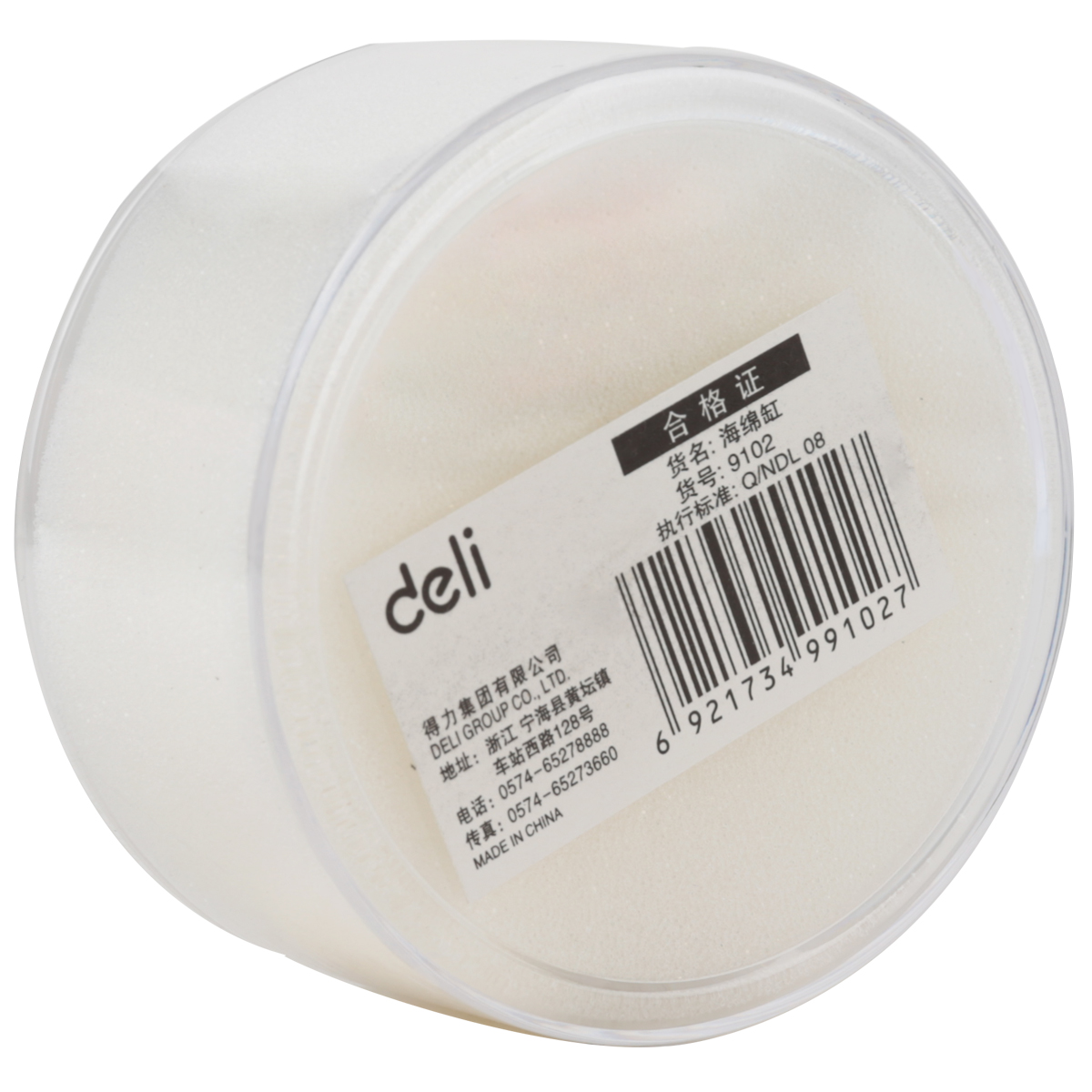 deli 9102 Finger Moistener, φ78×39mm, Transparent - Image 3