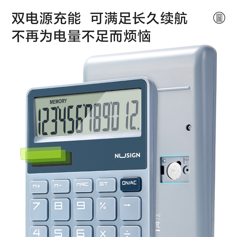 deli NS042 Calculator, 163.3*103.3*20mm, Blue - Image 5