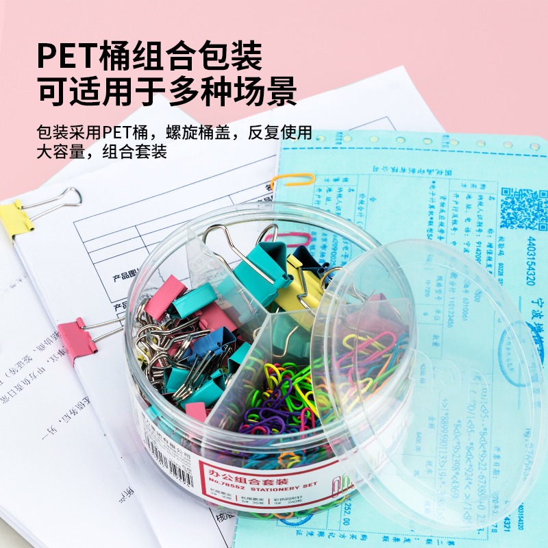 deli 78552 Desk Accessories Set, Assorted Colors - Image 4