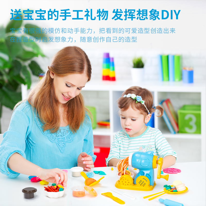 deli 67801 Play dough set, Assorted Colors - Image 4