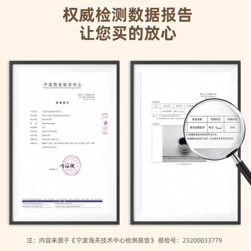 deli 30040 Packing Tape, 48mm*40m*60μm, Transparent - Image 4