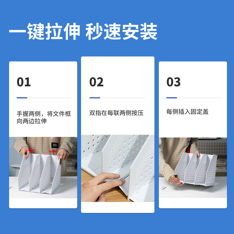 deli 78995 Magazine Container, 288*50*300mm, Light Grey - Image 4