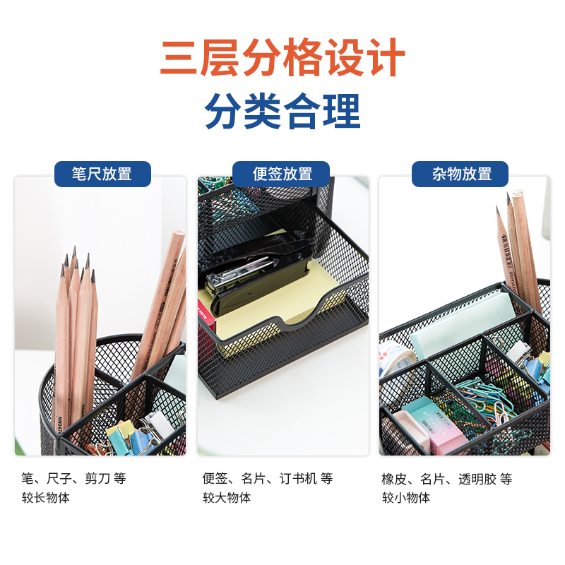 deli 8902 Desk Organizer, 220×112×104mm, Black - Image 4