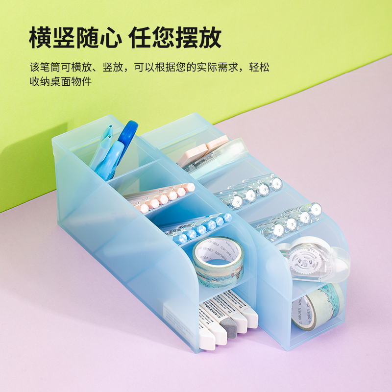 deli 8932 Pen Holder, 205x59x92.5mm, Blue - Image 4