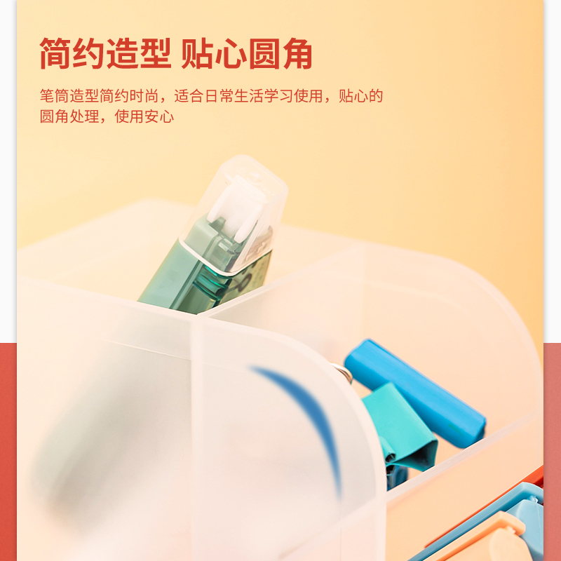 deli 8932 Pen Holder, 205x59x92.5mm, Transparent - Image 4