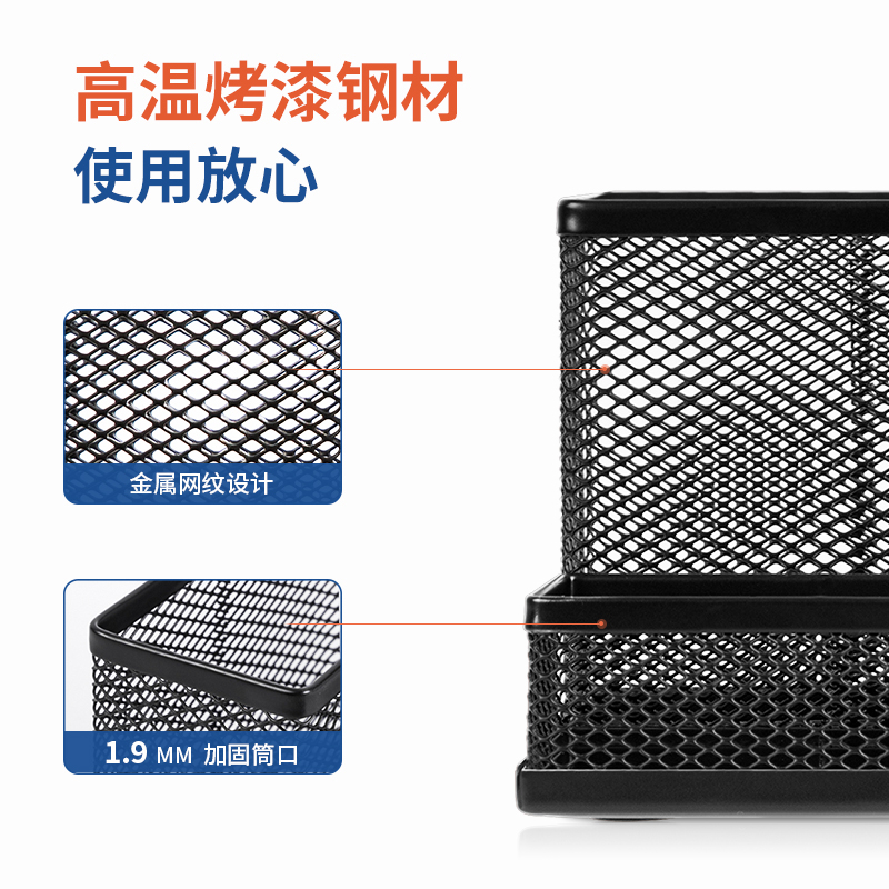 deli 9175 Desk Organizer, 215×75×53mm, Black - Image 4