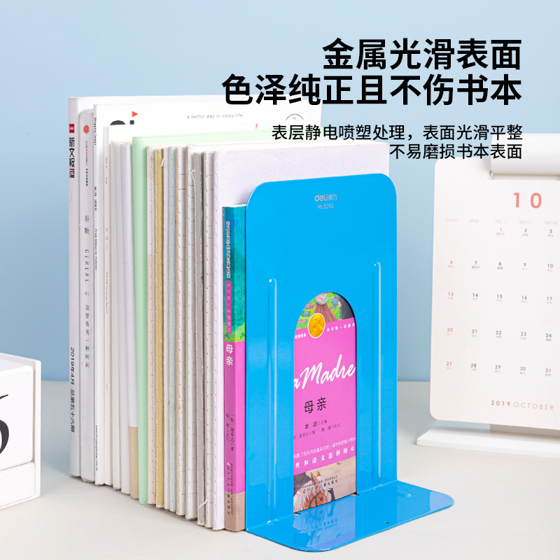 deli 9270 Office Book End, 2PCS/pair, Blue - Image 3