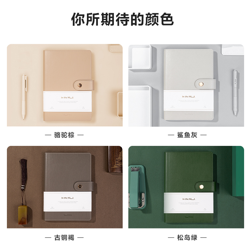deli NS299 Leather Cover Notebook, A5-120 sheets, Assorted Colors - Image 4