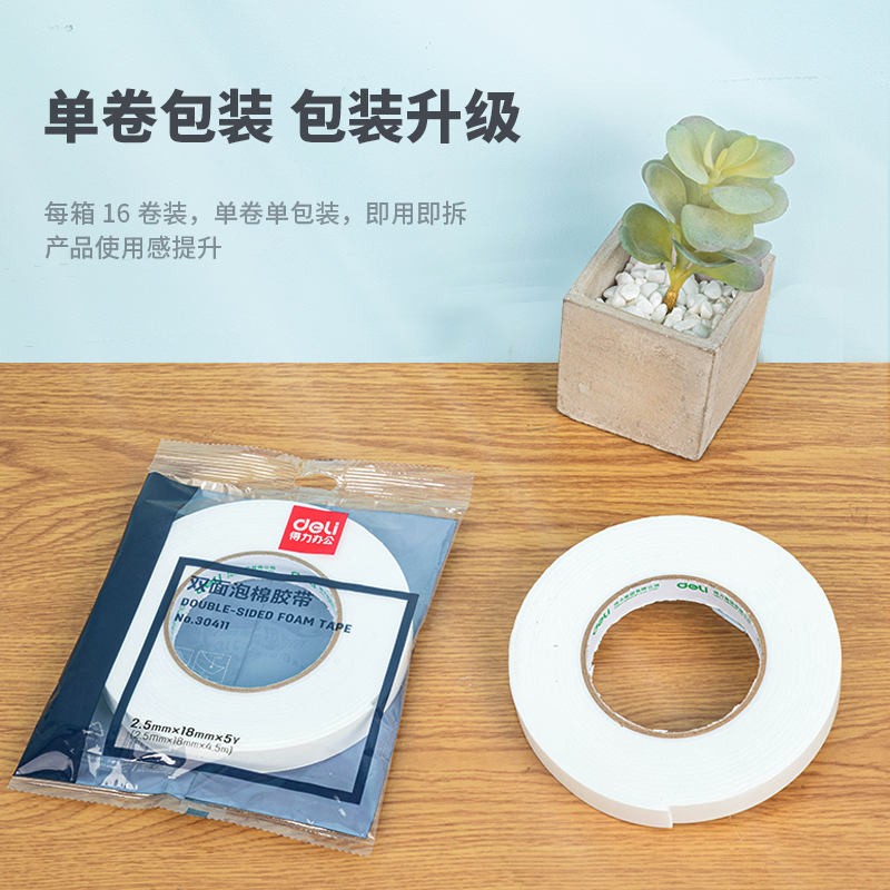 deli 30411 Mounting Tape, 18mm*5y*2.5mm(1roll/bag), White - Image 4