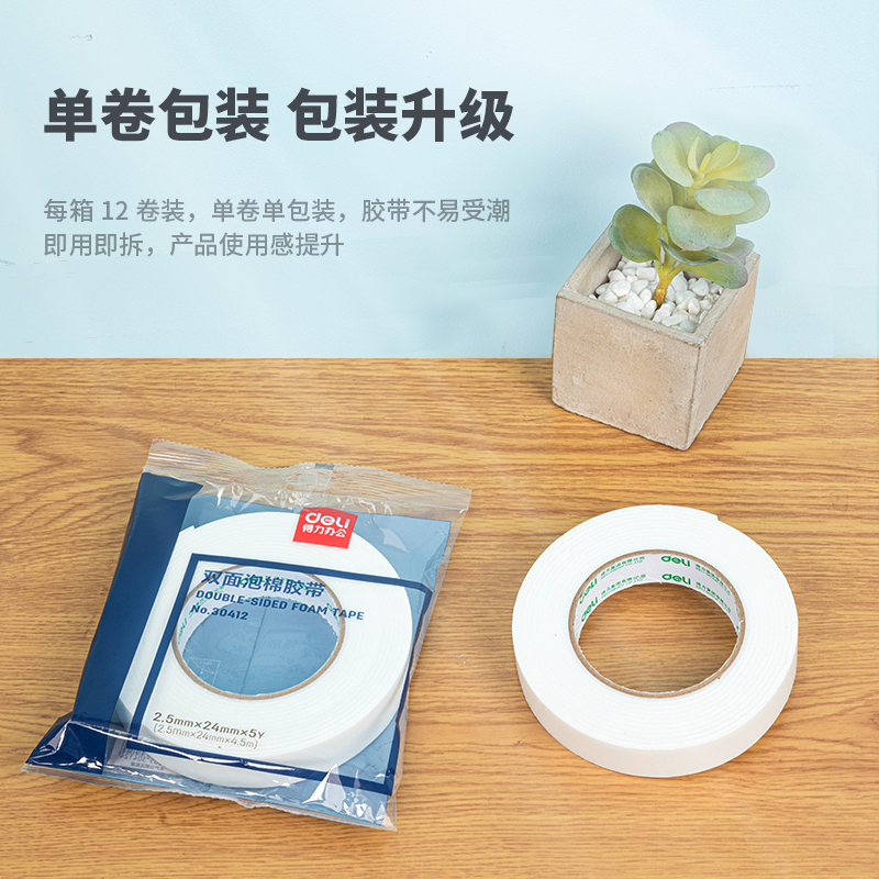 deli 30412 Mounting Tape, 24mm*5y*2.5mm(1roll/bag), White - Image 4