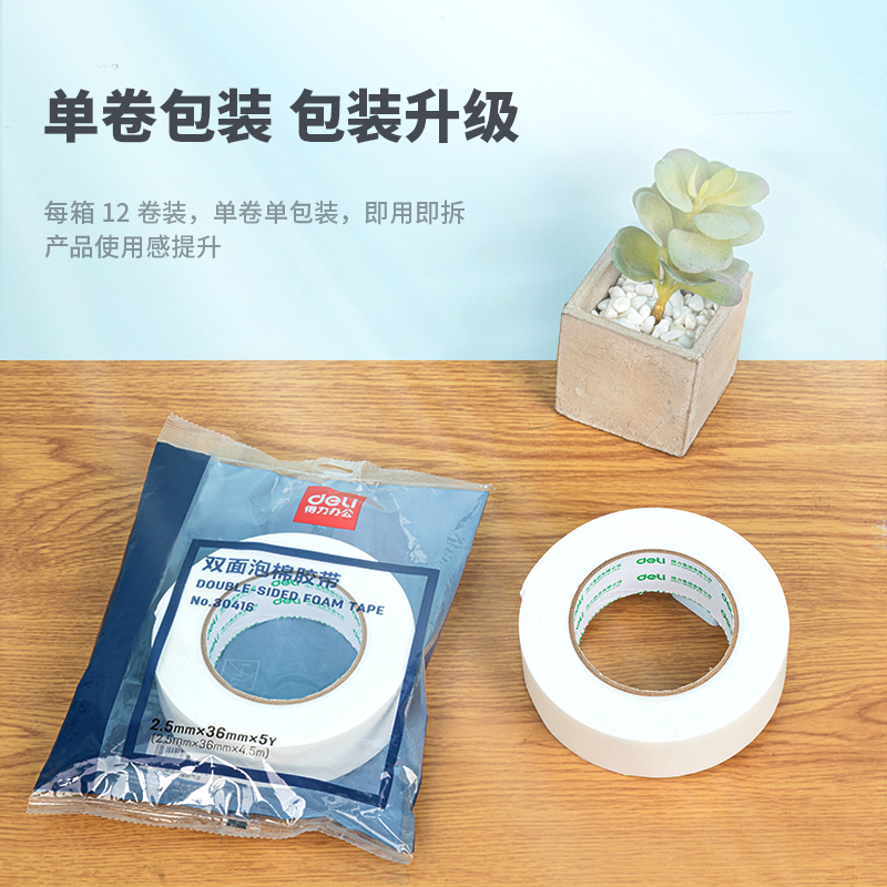 deli 30416 Mounting Tape, 36mm*5y*2.5mm(1roll/bag), White - Image 4
