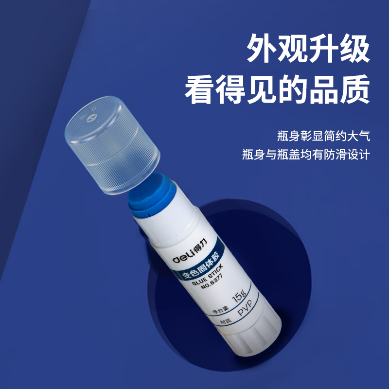 deli 6377 Glue Stick, 15g, Light Blue - Image 3