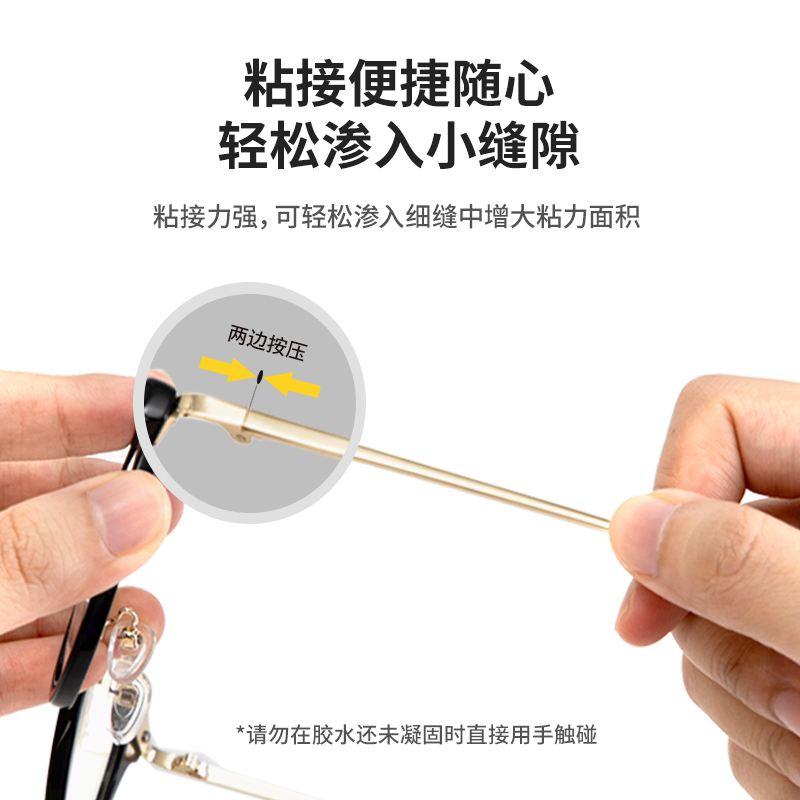 deli 7146 Super Glue, 3g, Yellow - Image 3