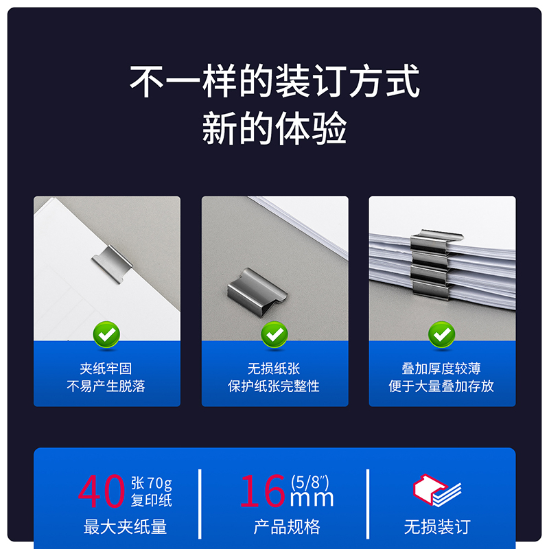 deli 8591 Fasteners, 40sheets,16mm, Blue - Image 3