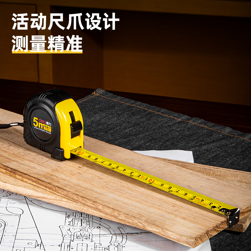 deli 8208 Steel Measure Tape, 5m, Yellow - Image 4
