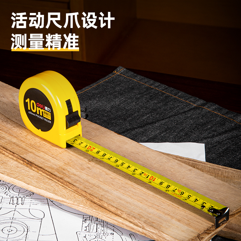 deli 8210 Steel Measure Tape, 10m, Yellow - Image 4