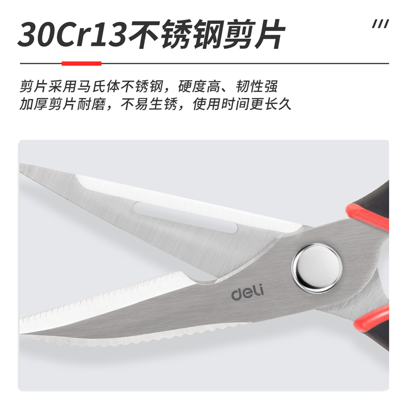 deli 77770 Scissors, 225mm, Red - Image 3