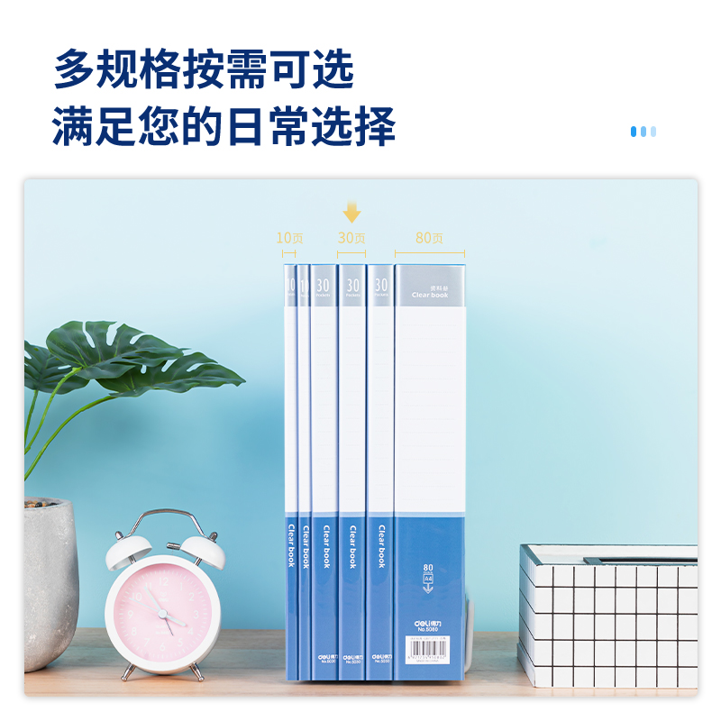 deli 5030 Office Display Book, A4-30 pages, Blue - Image 3