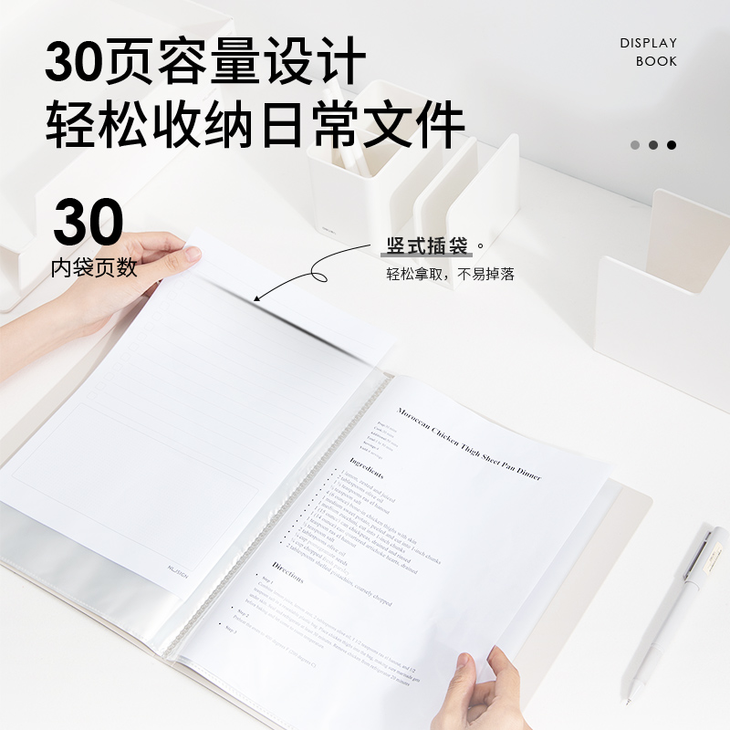 deli NS190 Display Book, 30P - Style 3 - Image 4