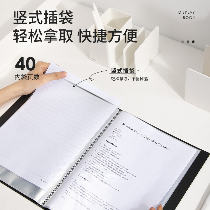 deli NS191 Display Book, 40P - Style 1 - Image 4