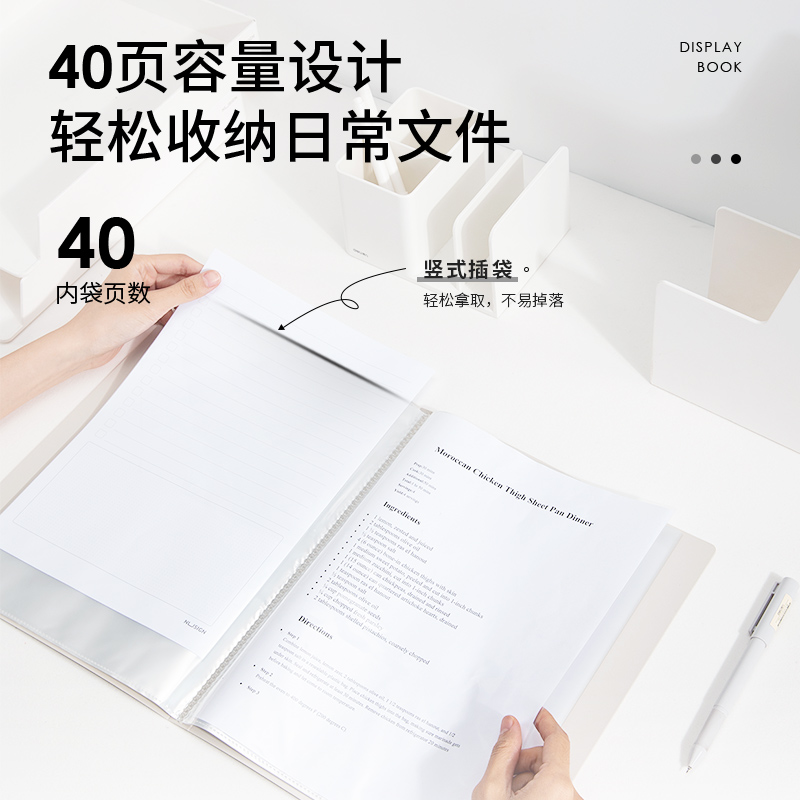 deli NS191 Display Book, 40P - Style 2 - Image 4
