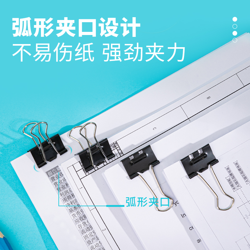deli 8564S Binder Clips, Black binder clip 25mm,48pcs/tube - Image 4