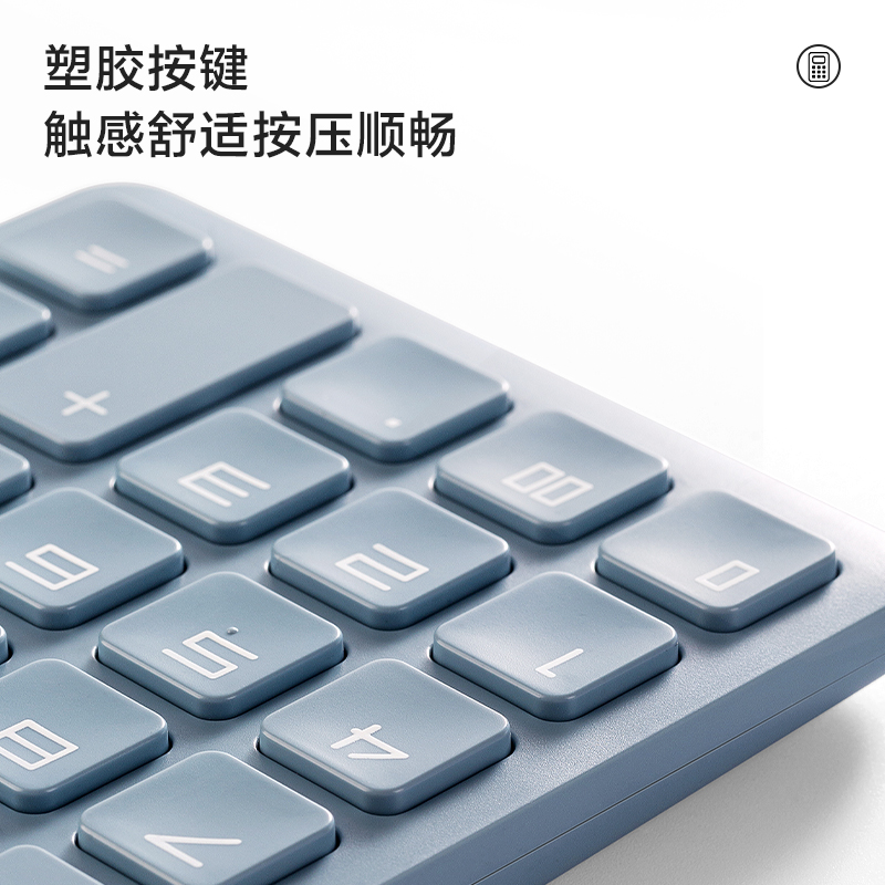 deli NS042 Calculator, 163.3*103.3*20mm, Blue - Image 6