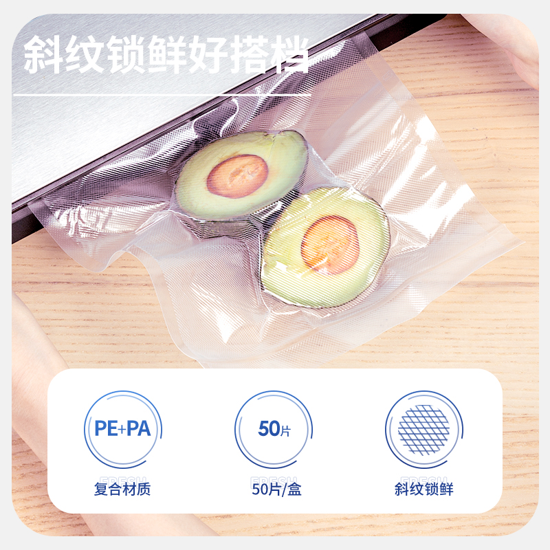 deli 14916 Vacuum packaging bag, PA+PE (food grade) 15*20cm 50/box, Transparent - Image 4