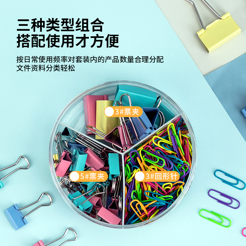 deli 78552 Desk Accessories Set, Assorted Colors - Image 5