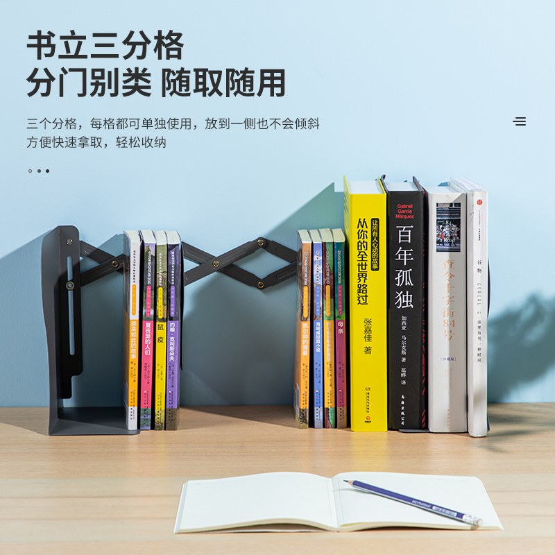 deli 78631 Book End, 220*165*114mm, Dark Grey - Image 5