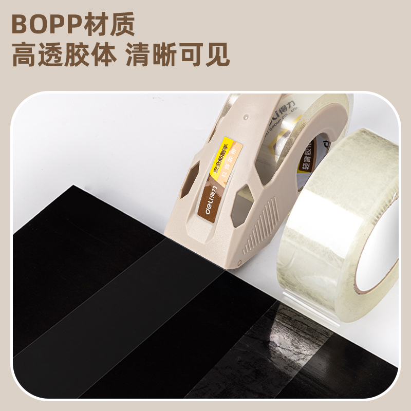 deli 30042 Packing Tape, 48mm*40m*60μm, Transparent - Image 5