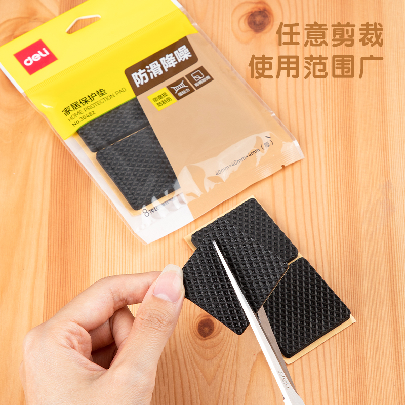 deli 30482 protection pad, 4cm*4cm*4mm, Black - Image 5